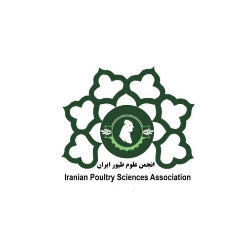 انجمن علوم طیور ایران