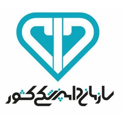 سازمان دامپزشکی کشور