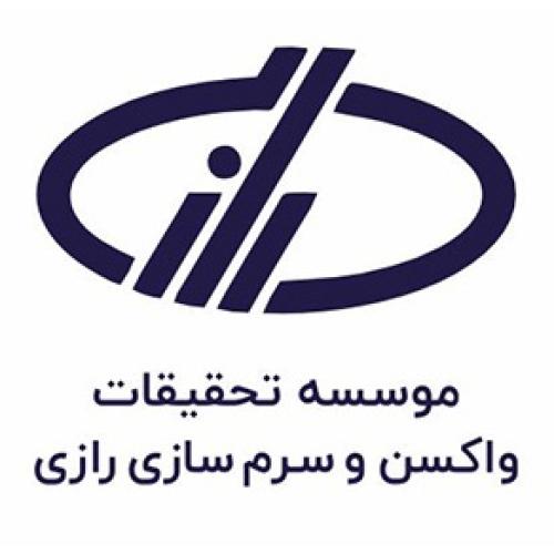 موسسه تحقیقات واکسن و سرم سازی رازی