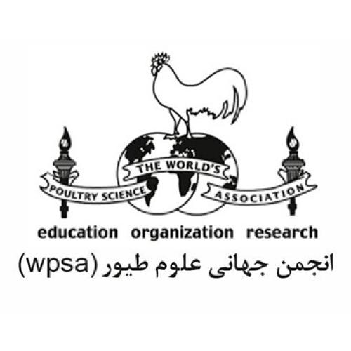 انجمن جهانی علوم طیور