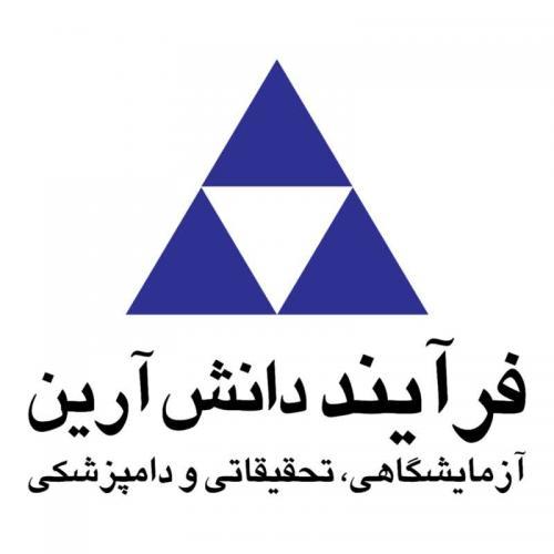 فرآیند دانش